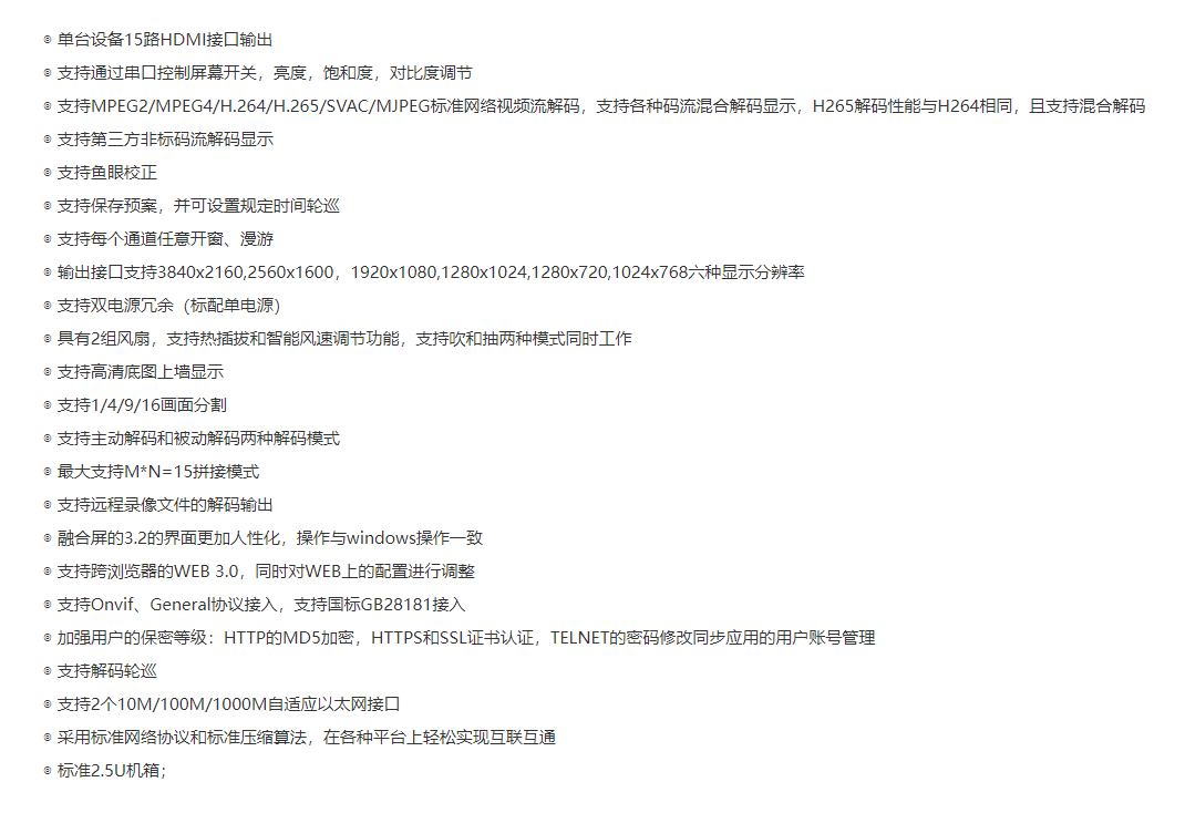 微信截圖_20230524105357.jpg