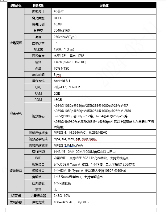 微信截圖_20240618163520.jpg