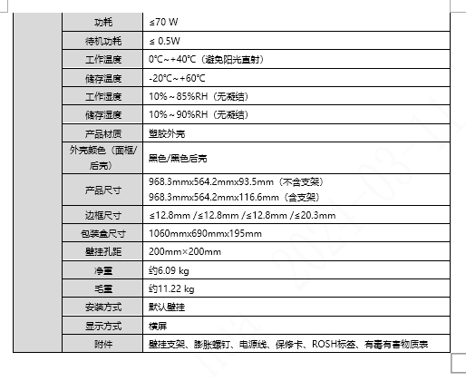 微信截圖_20240618163529.jpg